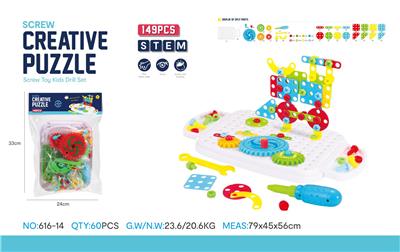 拼装积木盘 - OBL10006709