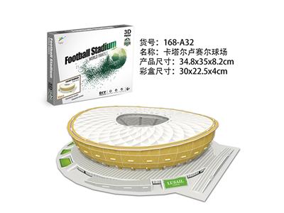 95PCS-3D立体拼图-卡塔尔卢赛尔球场 - OBL10006774