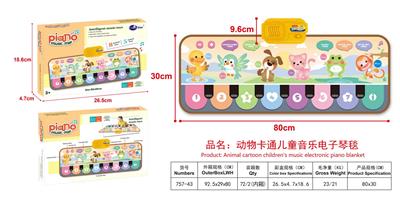 Baby carpet/Fitness frame - OBL10006815