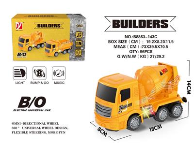 电动灯光音乐万向搅拌车 - OBL10006823