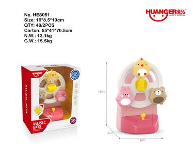 趣味摩天轮八音盒（粉) - OBL10006855