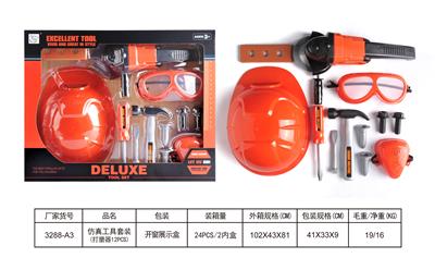 仿真工具套装（打磨器12PC） - OBL10006862