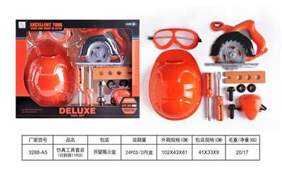 仿真工具套装（切割器11PC） - OBL10006863