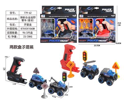 Die-cast toys - OBL10006867