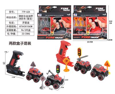 Die-cast toys - OBL10006868