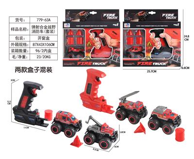 Die-cast toys - OBL10006873