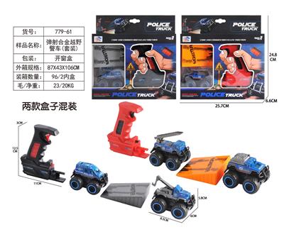 Die-cast toys - OBL10006874