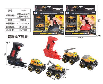 Die-cast toys - OBL10006877