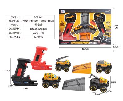 Die-cast toys - OBL10006887