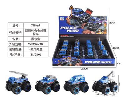 Die-cast toys - OBL10006894