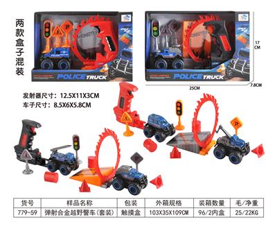 Die-cast toys - OBL10006897