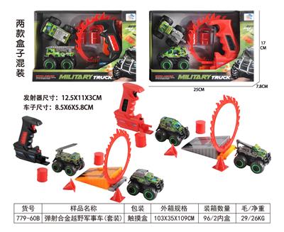 Die-cast toys - OBL10006905