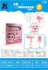 背包式8孔泡泡枪 - OBL10006923