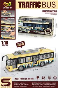 Inertia series - OBL10006933