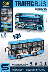 Inertia series - OBL10006940