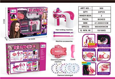 Beauty set - OBL10006986