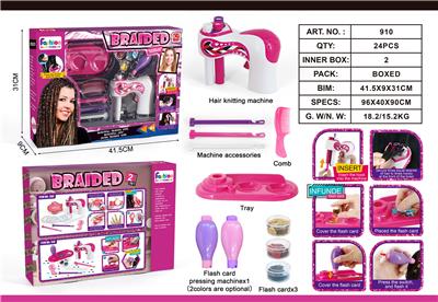 Beauty set - OBL10006987