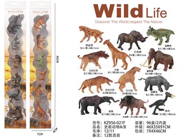 史前动物A/B - OBL10006994