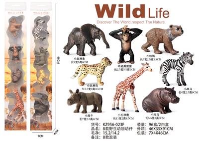 8款野生动物幼仔 - OBL10006996