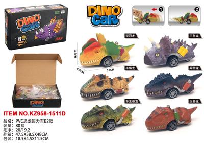PVC恐龙回力车B2款 - OBL10006999