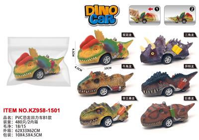 PVC恐龙回力车B1款 - OBL10007000