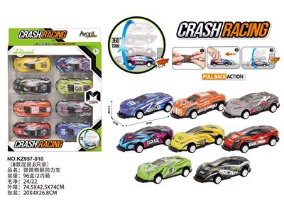 弹跳侧翻回力车 - OBL10007004