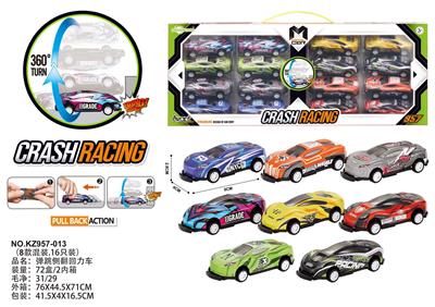 弹跳侧翻回力车 - OBL10007007