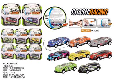 弹跳侧翻回力车 - OBL10007008