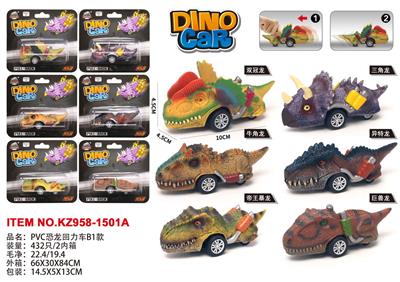 PVC恐龙回力车B1款 - OBL10007009
