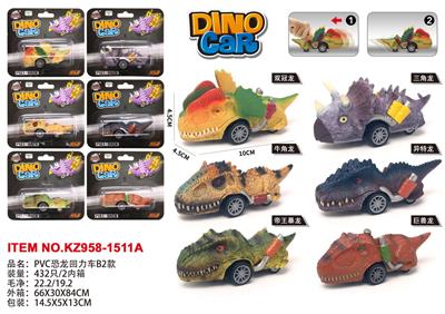 PVC恐龙回力车B2款 - OBL10007010