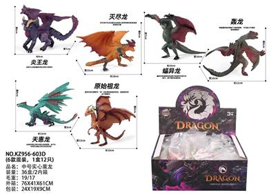 中号实心魔龙 - OBL10007014