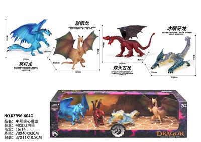 中号实心魔龙 - OBL10007016