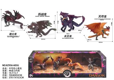 中号实心魔龙 - OBL10007017