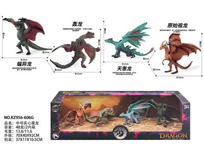 中号实心魔龙 - OBL10007018