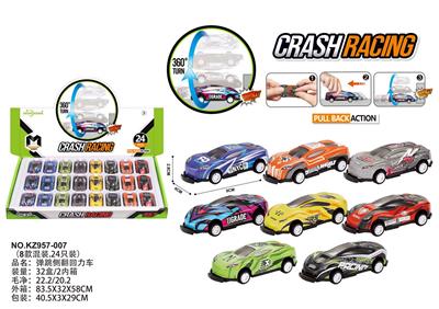 弹跳侧翻回力车 - OBL10007019