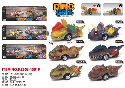 PVC恐龙回力车B1款 - OBL10007020