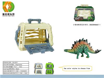 捕捉恐龙计划之雅色剑龙 - OBL10007043