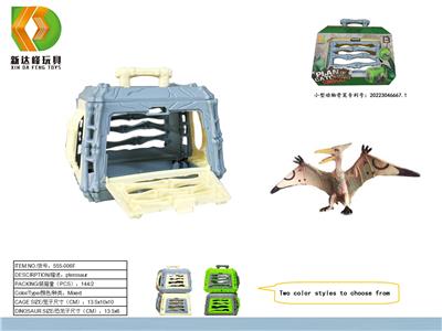 捕捉恐龙计划之翼龙 - OBL10007050