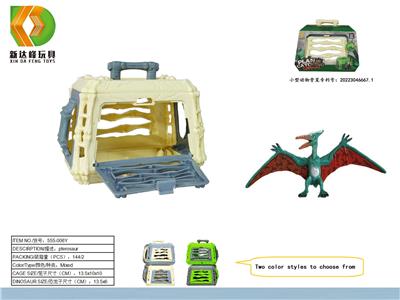 捕捉恐龙计划之雅色翼龙 - OBL10007051