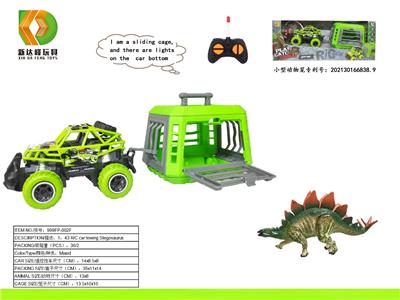 1:43迷你遥控扒扒车拖带笼子捕捉剑龙,可滑行，不包电 - OBL10007063