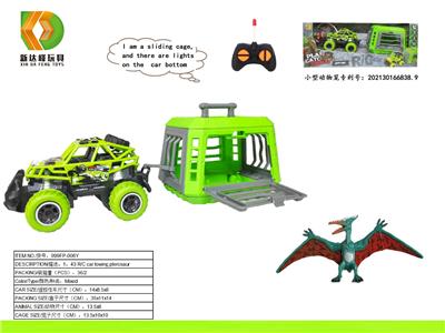 1:43迷你遥控扒扒车拖带笼子捕捉雅色翼龙,可滑行，不包电 - OBL10007072