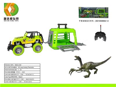 捕龙系列之中吉普遥控车拖带镰刀龙，不包电 - OBL10007114