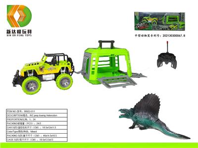 捕龙系列之中吉普遥控车拖带异齿龙，不包电 - OBL10007117