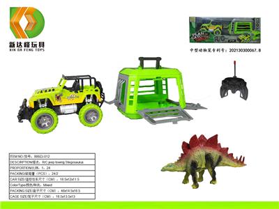 捕龙系列之中吉普遥控车拖带剑龙，不包电 - OBL10007118