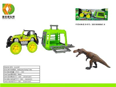 捕龙系列之中惯性车拖带霸王龙 - OBL10007147