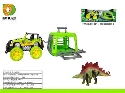 捕龙系列之中惯性车拖带剑龙 - OBL10007152