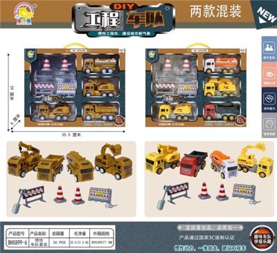 Inertia series - OBL10007180