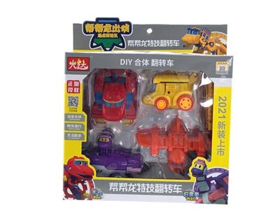 Inertia series - OBL10007218