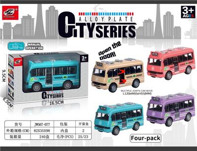 Inertia series - OBL10007221