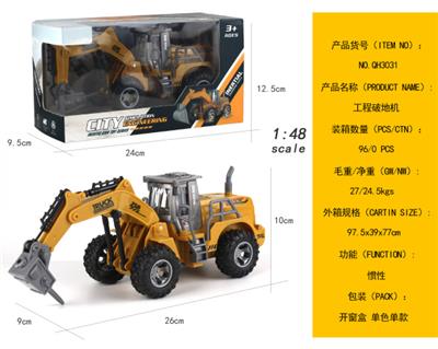 Inertia series - OBL10007285